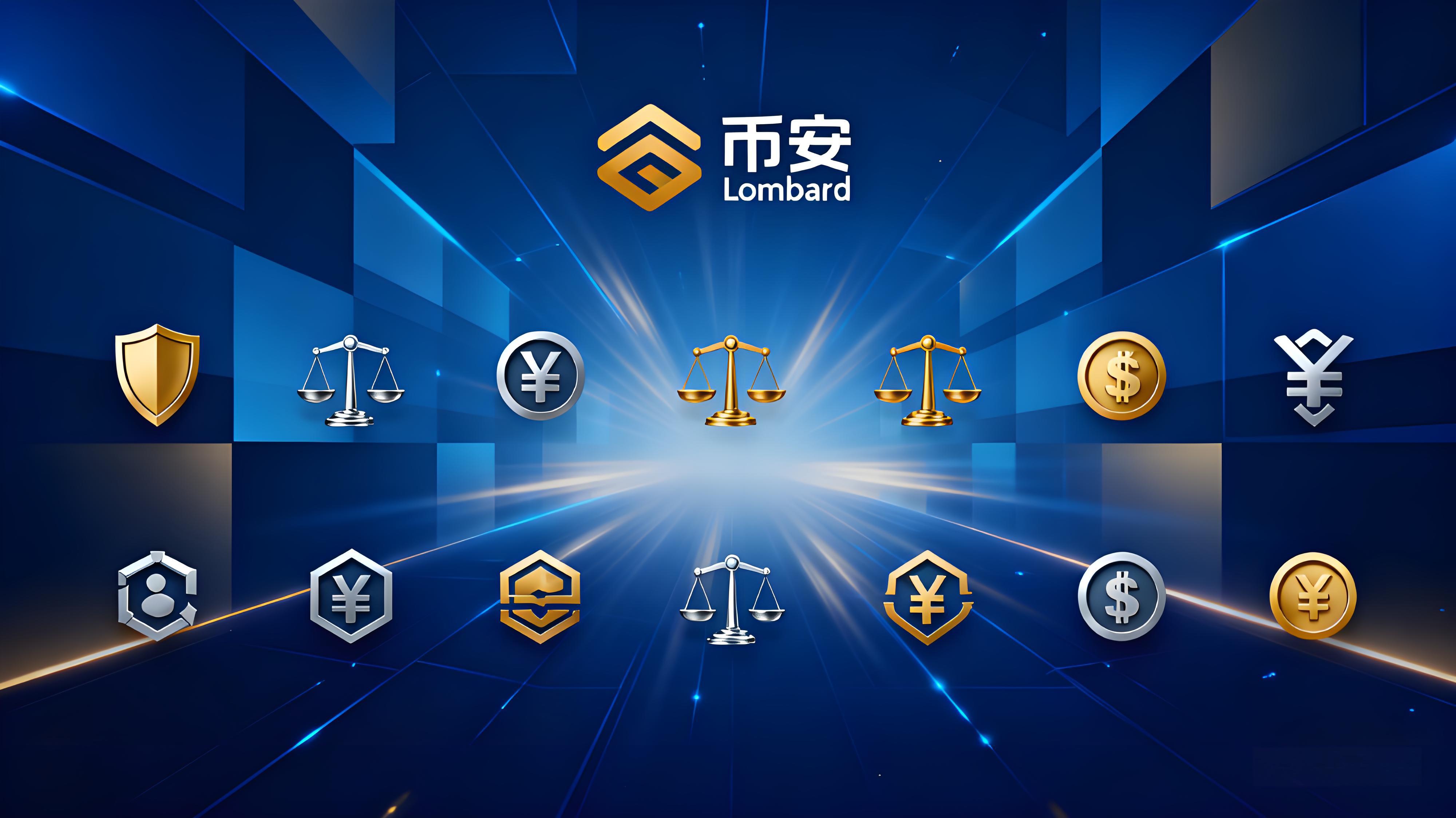 Lombard上线币安有何潜力？
