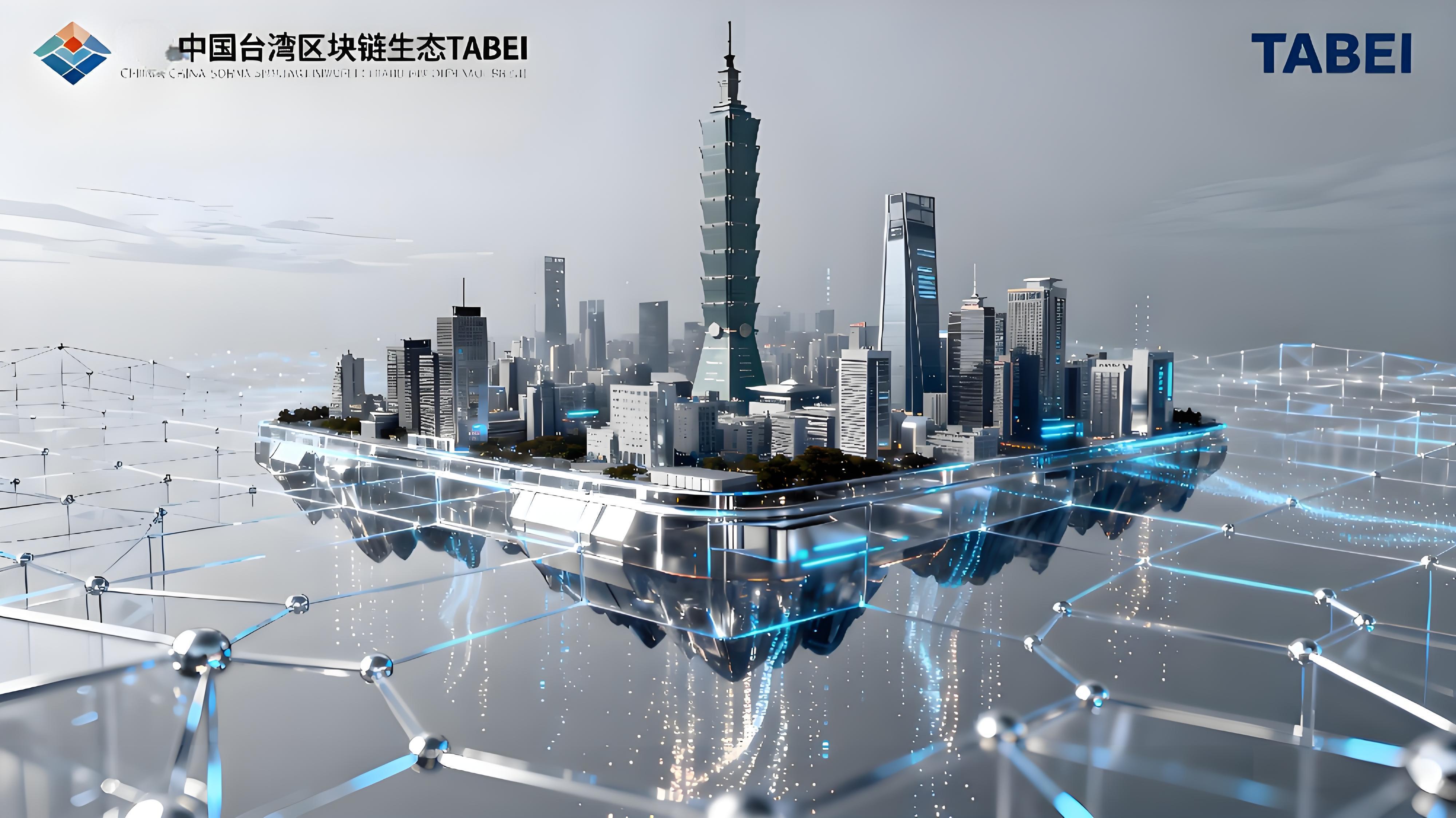 如何从台湾灾区看出币安的价值?