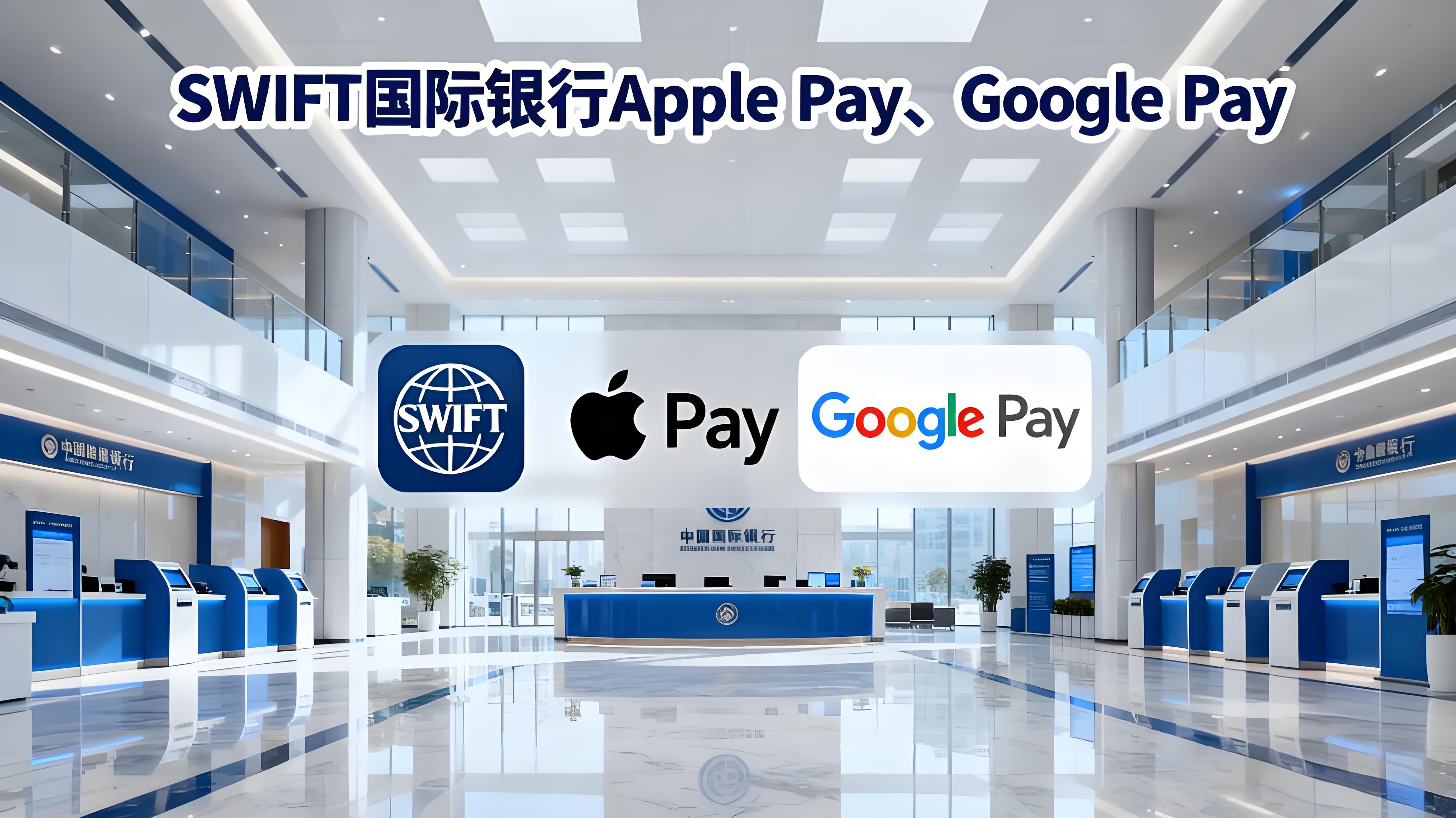 币安借助 BPay Global给投资者带来什么便利？