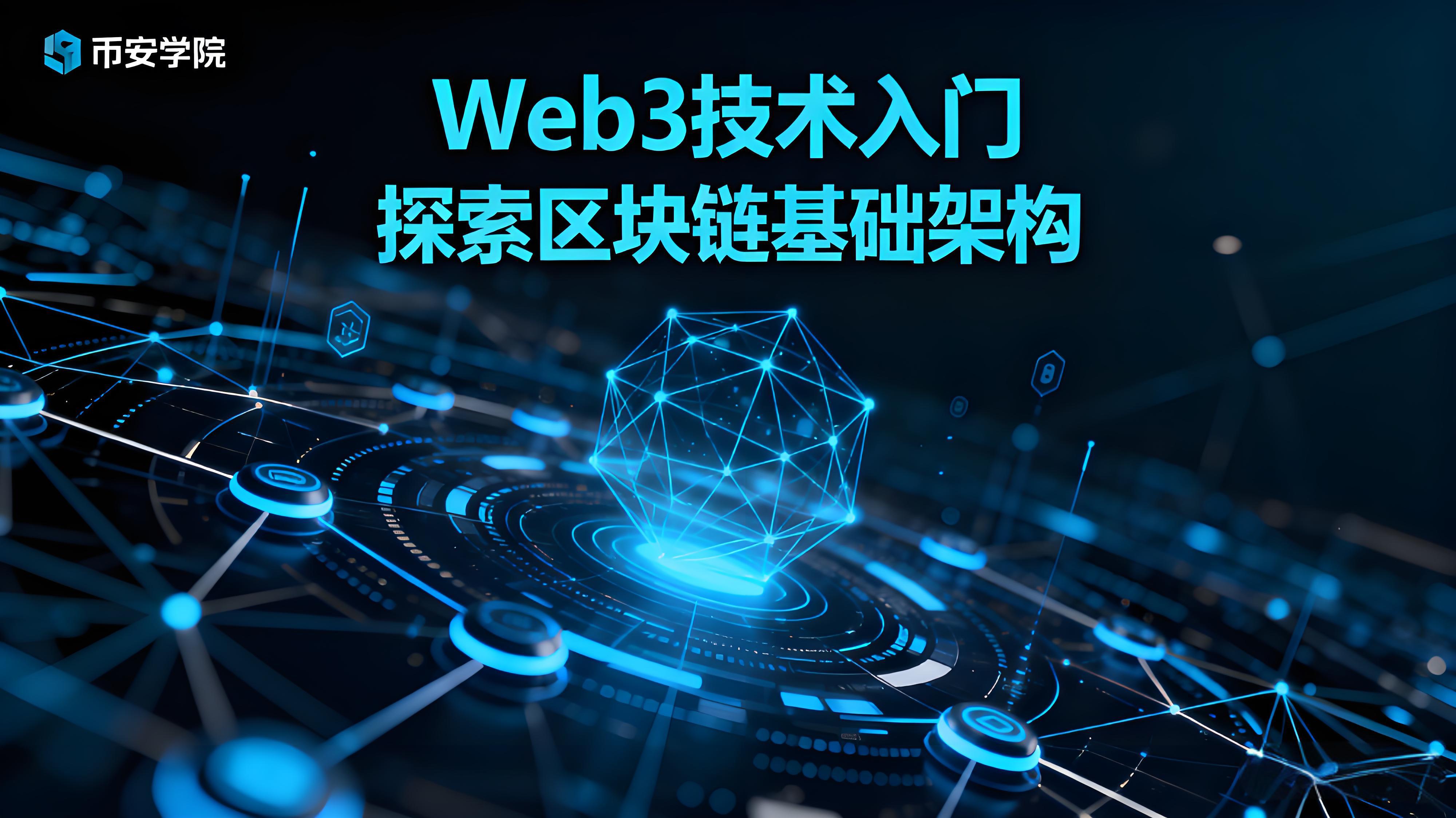 一文清晰币安到底强大在哪?