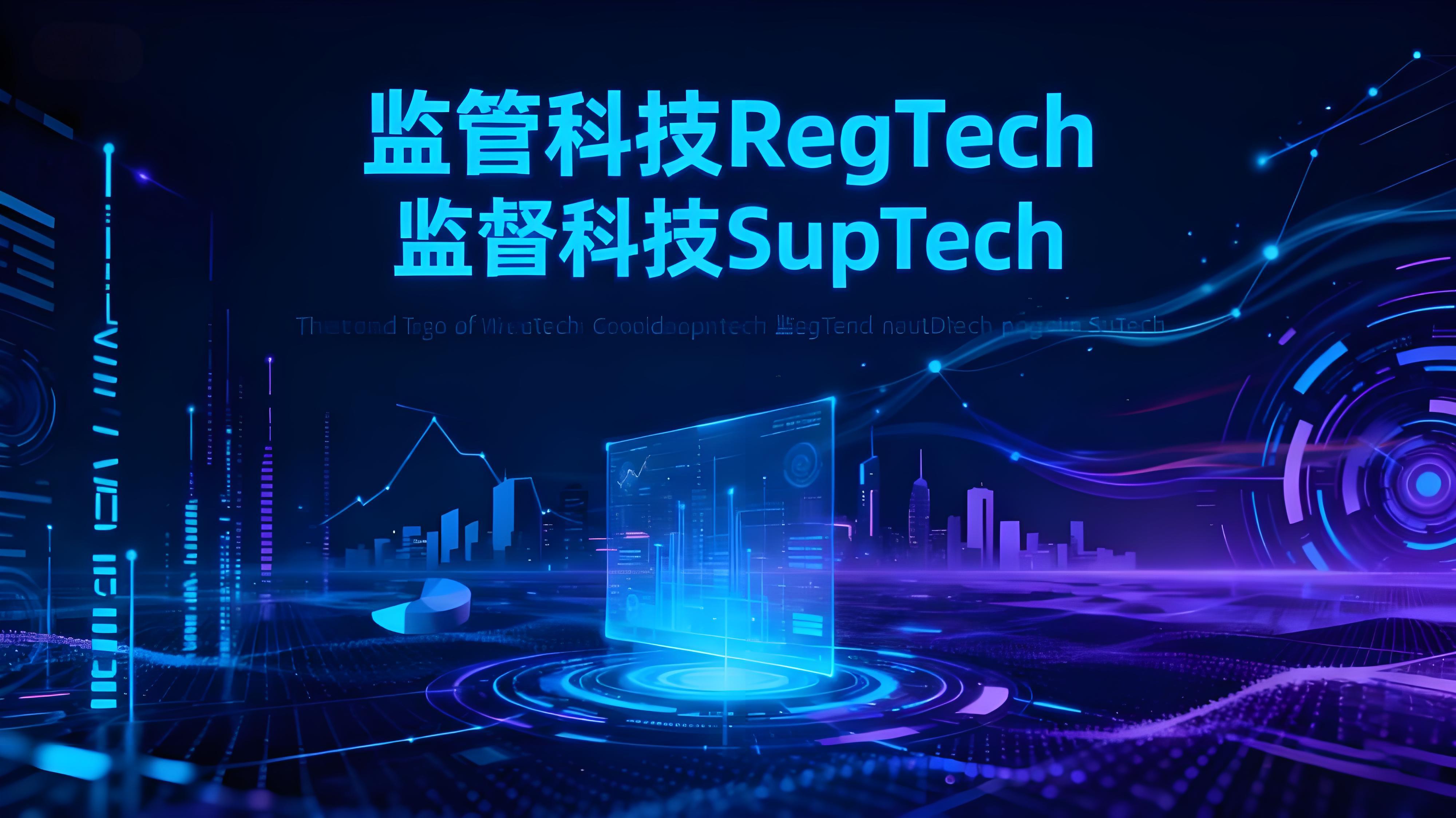 币安联合全球金融学院推出监管课程有什么亮点?