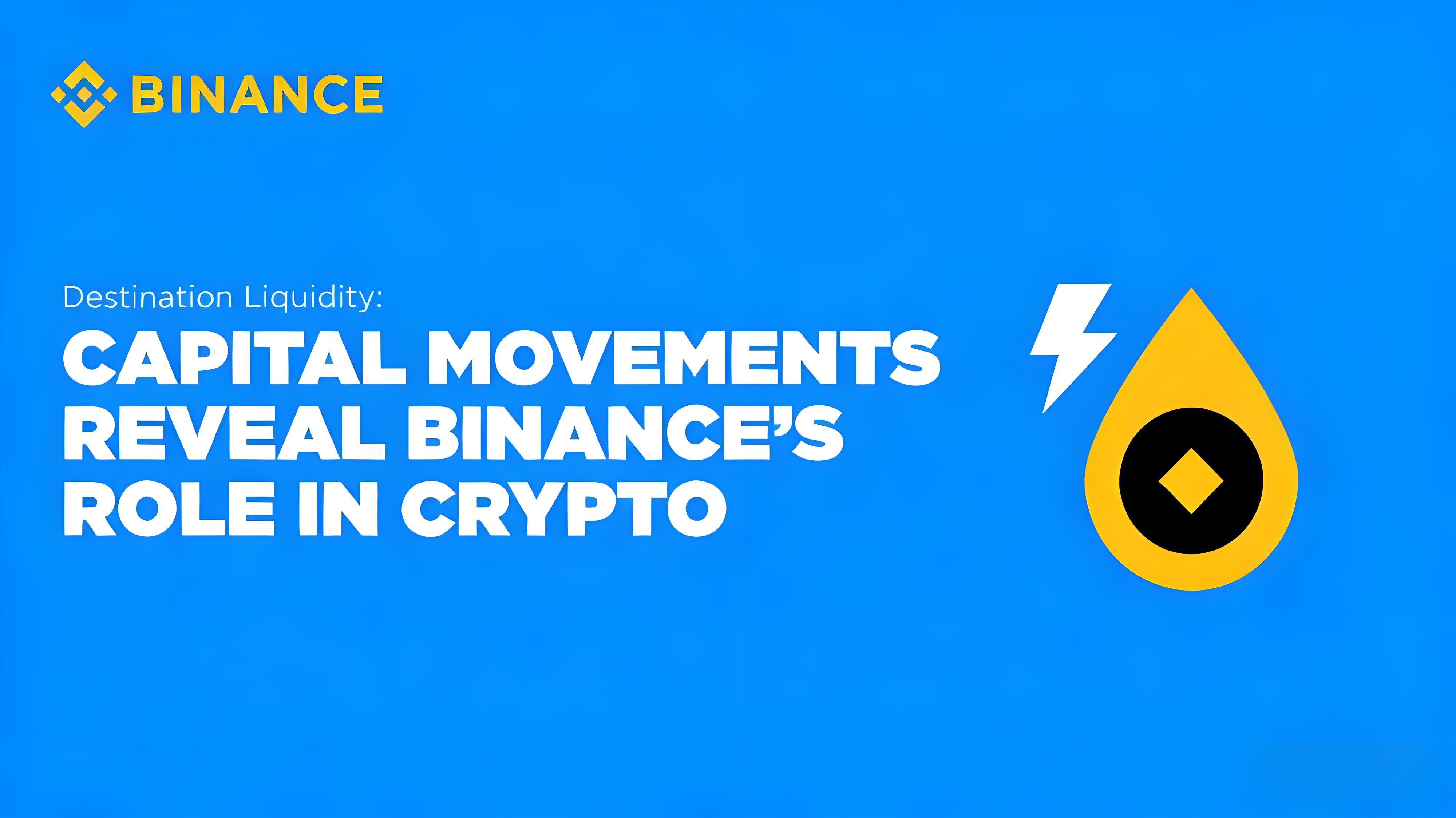 链上数据加密货币大迁徙币安是为何？